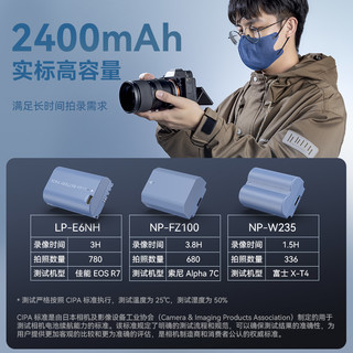 斯莫格 蓝闪电相机电池NP-FZ100LP-E6NHNP-VV235适用索尼佳能富士 A7M4M3FX306D5DXT5XT4TypeC直充电池