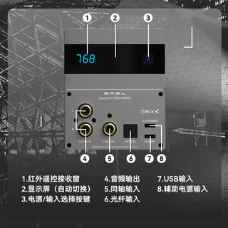 S.M.S.L 双木三林 SK10MKIII 音频解码器