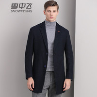 今日必买：雪中飞 男士羊毛呢子大衣外套 X005310609F