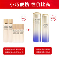 SHISEIDO 资生堂 悦薇水150ml+滋润乳90ml