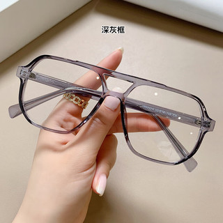 Erilles 1.61防蓝光高清镜片+大框TR90双梁近视眼镜架男女同款