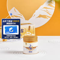 千层雪 和路雪 心雪杯桂花拿铁风味冰淇淋雪糕冰激凌 73g*3连杯