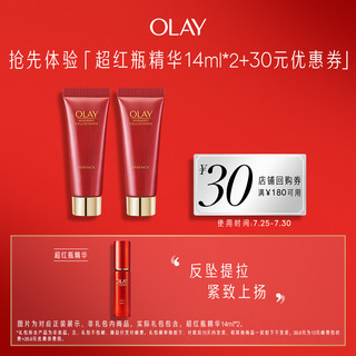 OLAY 玉兰油 超红瓶精华14ml*1