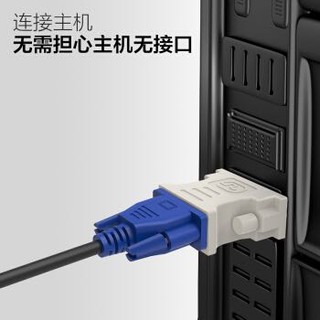 PLUS会员：Biaze 毕亚兹 DVI公转VGA母转接头 DVI-I/DVI24+5高清转换器连接线 台式主机电脑显卡接显示器投影仪 TT1-白