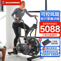 SCHWINN十字星风阻单车家用室内单车自行车健身器动感单车商用健身器材 Airdyne AD6i