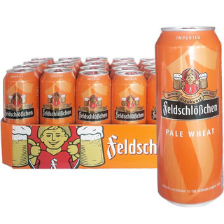 费尔德堡（feldschlobchen）德国原装进口啤酒中粮费尔德堡大麦黑啤酒500ml*18罐特价批发 白啤500ML*24