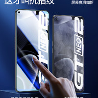 闪魔 适用真我GT钢化膜gtneo2T手机realme neo3 gt2pro大师q3i真我x7pro闪速v5蓝光x50版v15保护q2抗oppo贴膜