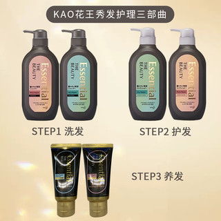 Kao 花王 特价KAO/花王护发素睡醒不乱护发素发膜滋养清爽蓬松易吹干改善发