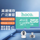 HOCO 浩酷 TF手机内存卡 16GB