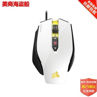 美商海盗船 Corsair 美商海盗船M65 Pro专业游戏鼠标RGB背光12000DPI 光电鼠标 白色12000dpi