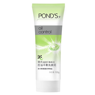 88VIP：POND'S 旁氏 清透平衡控油平衡洗颜泥100g