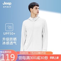 PLUS会员：Jeep 吉普 防晒衣男女情侣款UPF50+冰感透气简约百搭皮肤衣D2099 男白色XL