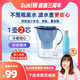 BRITA 碧然德 2.4L海洋滤水壶+2枚滤芯+送保冷杯