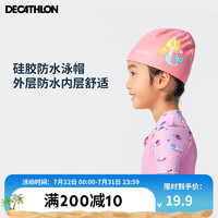 DECATHLON 迪卡侬 泳帽婴儿泳帽网布纯色护耳布
