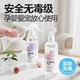 YANXUAN 网易严选 除菌除螨喷雾升级版 白桃味 300ml