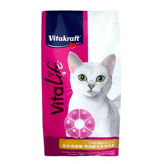 Vitakraft 卫塔卡夫(Vitakraft)猫粮成猫幼猫奶糕哺乳期猫粮功能猫粮升级版 成猫粮鸡肉鸡蛋8kg