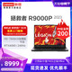 Lenovo 联想 LEGION 联想拯救者 拯救者 R9000P 2023款 16英寸游戏本（R9-7945HX、16GB、1TB、RTX4060）