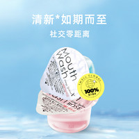 OKINA 日本进口Okina漱口水便携口腔果冻杯隆斯冰除口臭100粒装