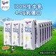 Theland 纽仕兰 新西兰原装进口纽仕兰4.0g蛋白学生早餐全脂纯牛奶250ml*24盒整箱