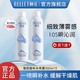  有券的上：Rellet 颐莲 玻尿酸补水喷雾 300ml*2瓶　