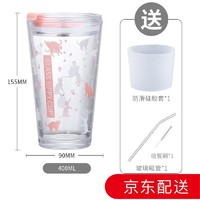 比立森 带盖玻耐热璃杯 400ml