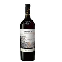 GREATWALL 国家画廊 中华颂 赤霞珠 干红葡萄酒 750ml 单瓶