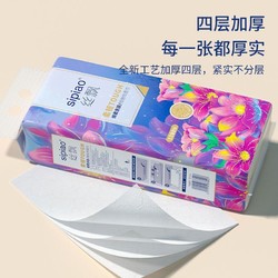 sipiao 丝飘 竹浆6提悬挂抽取式卫生纸提挂式抽纸家用擦手纸厕纸大包平板