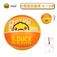 B.Duck 儿童篮球宝宝3号5号幼儿园橡胶篮球玩具球