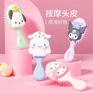 MINISO 名创优品 三丽鸥立体按摩头皮气囊梳顺发梳假发梳子蓬松造型梳便携