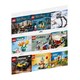 88VIP：LEGO 乐高 拼砌包 多款可选