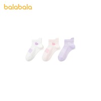 天猫U先：巴拉巴拉 儿童袜子 三双装