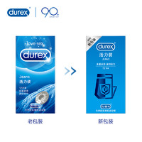 durex 杜蕾斯 安全套套装 18只（超薄*2只+活力润滑*12只+激情*4只）