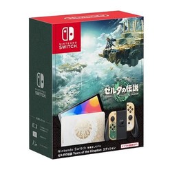 Nintendo 任天堂 新款便携式游戏机Switch单机标配红蓝版塞尔达手柄OLED 日版