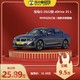 BMW 宝马 i3 2022款 eDrive 35 L 宝马汽车车小蜂汽车新车订金