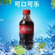 抖音超值购：可口可乐 饮料300ML瓶装经典即饮汽水精美Y碳酸饮料小