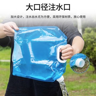 首力家居 户外便携折叠水袋带水龙头骑行旅游露营塑料手提大容量折叠水桶