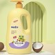  移动端：青蛙王子 自然至亲系列 儿童洗发沐浴露 椰油精华 1.1L　