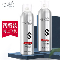 sabalon 莎贝龙 强力定型喷雾 80ml