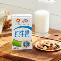 88VIP：yili 伊利 严选牧场纯牛奶250ml*10盒/整箱优质乳蛋白学生营养早餐礼盒