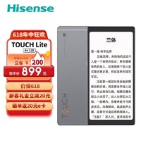 Hisense 海信 TOUCH Lite 墨水屏阅读器5.84英寸玻璃盖板 羽灰 4G+128G