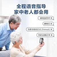 On Call 艾科 乐舒官方旗舰店免调码血糖仪孕妇家用低痛测糖的仪器精准试纸