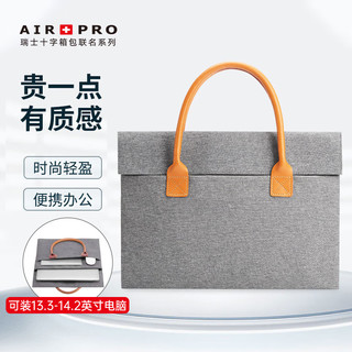 PLUS会员：AIR PRO AIR+PRO电脑包手提女苹果macbook m1/2 13.6吋华为matebook 笔记本公文包