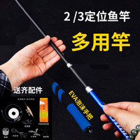AFW 钓鱼竿手竿定位鱼竿台钓竿超轻超硬超细鲫鱼竿鲤鱼竿湖库综合竿 2.7米不可定位