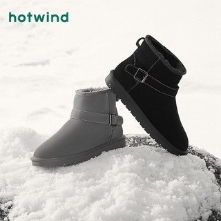 hotwind 热风 2022冬男士加绒雪地靴户外保暖防滑时尚厚底短靴经典耐穿男棉鞋