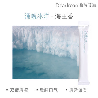 Dr. lrean Eras 独特艾琳 Dear lrean）漱口水清新口气口腔清洁温和无酒精漱口水便携去口气 海王香口味15条/盒