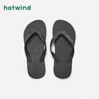 hotwind 热风 男鞋2023年夏季新款男士时尚拖鞋简约日常舒适黑色人字拖男