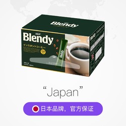 AGF Blendy速溶咖啡提神冰美式咖啡100条