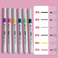 bavi 巴卫 DIY 手绘笔 6色