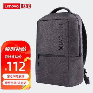 Lenovo 联想 小新轻便双肩包Air1大容量15.6英寸笔记本电脑包书包商务通勤背包