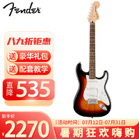 Fender 芬达 电吉他SQ Affinity系列ST型带摇把单单单月桂木 三色渐变